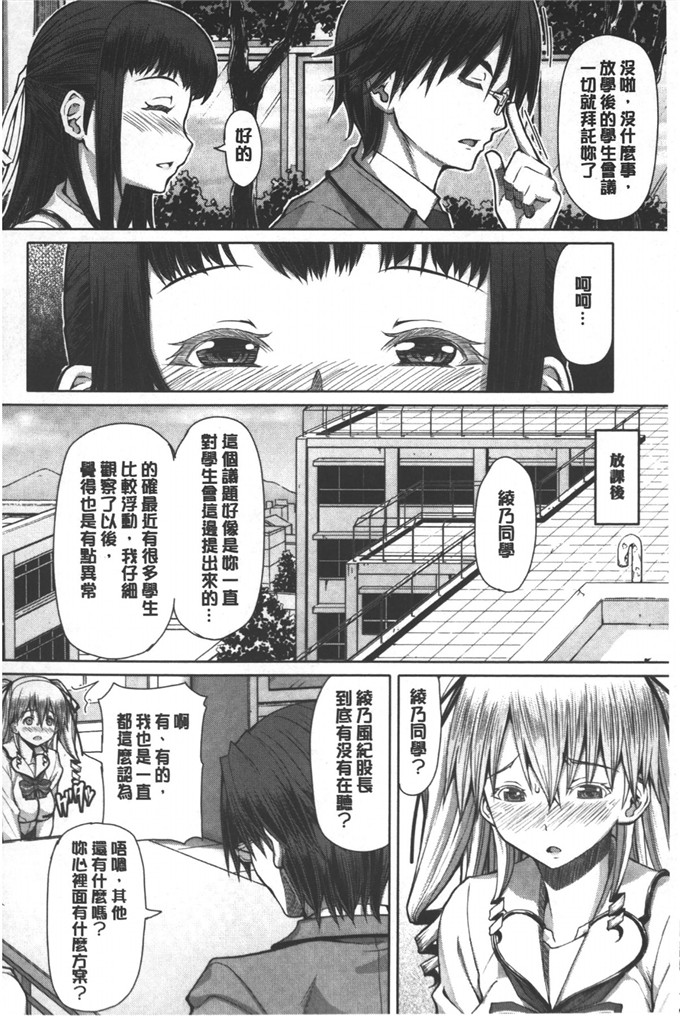 邪恶漫画大全之を入れて