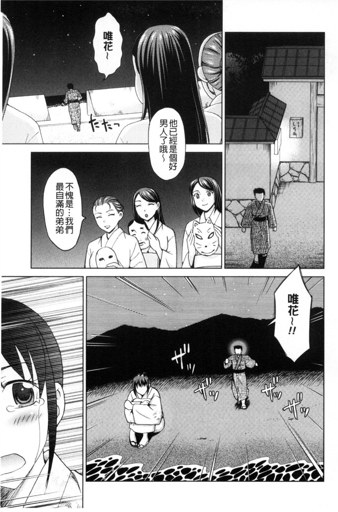 少女邪恶漫画之能侵犯的偶像明星