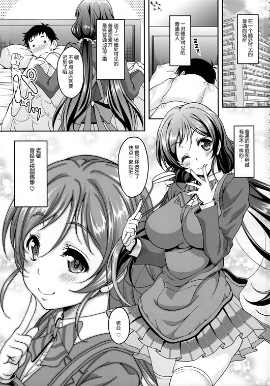 邪恶少女漫画之新娘希小