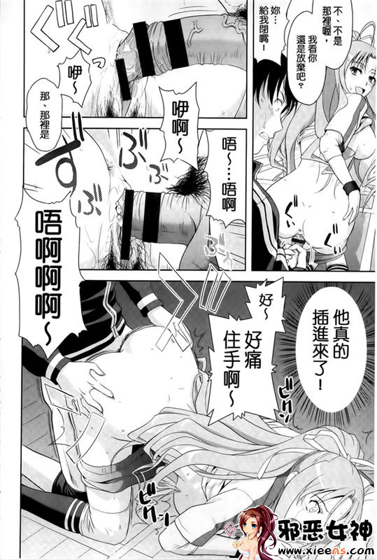 福利漫画之大家都在发情