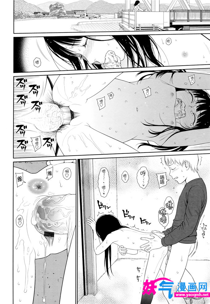 里番少女H漫画之爱在这里停留