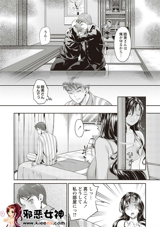 邪恶少女漫画之现在开始她的睡眠被盗走了