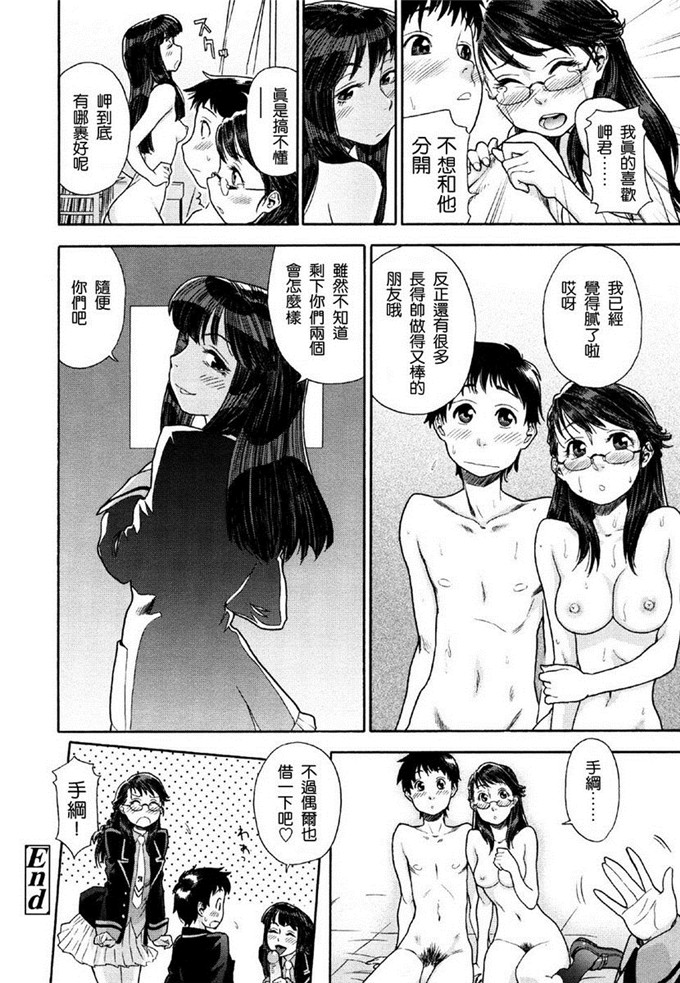 邪恶漫画大全之twins前后篇