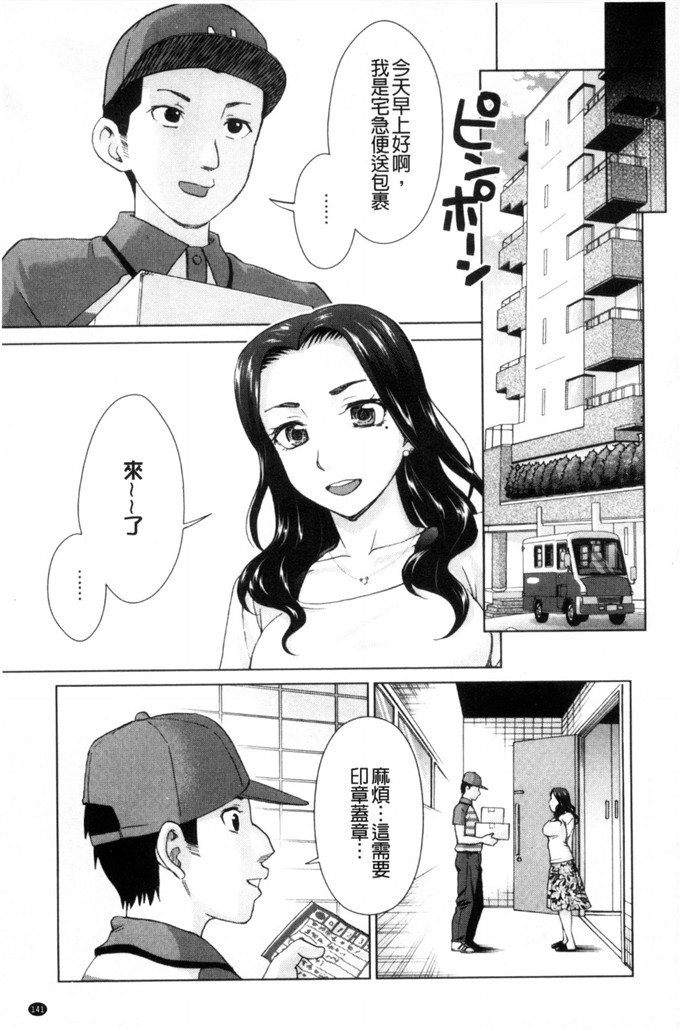 少女邪恶漫画之能侵犯的偶像明星