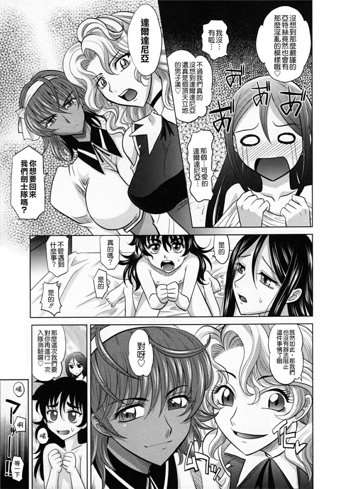 日本少女漫画之ご飯食べた