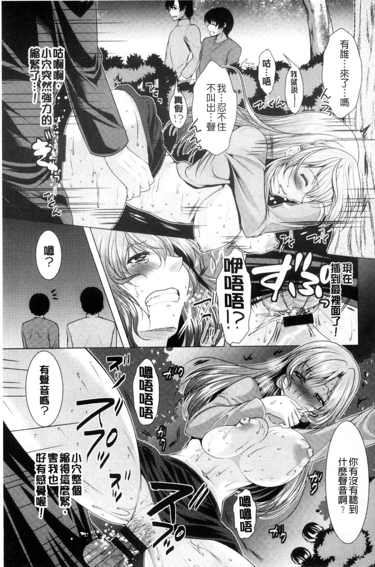 日本少女漫画之複雜怪奇