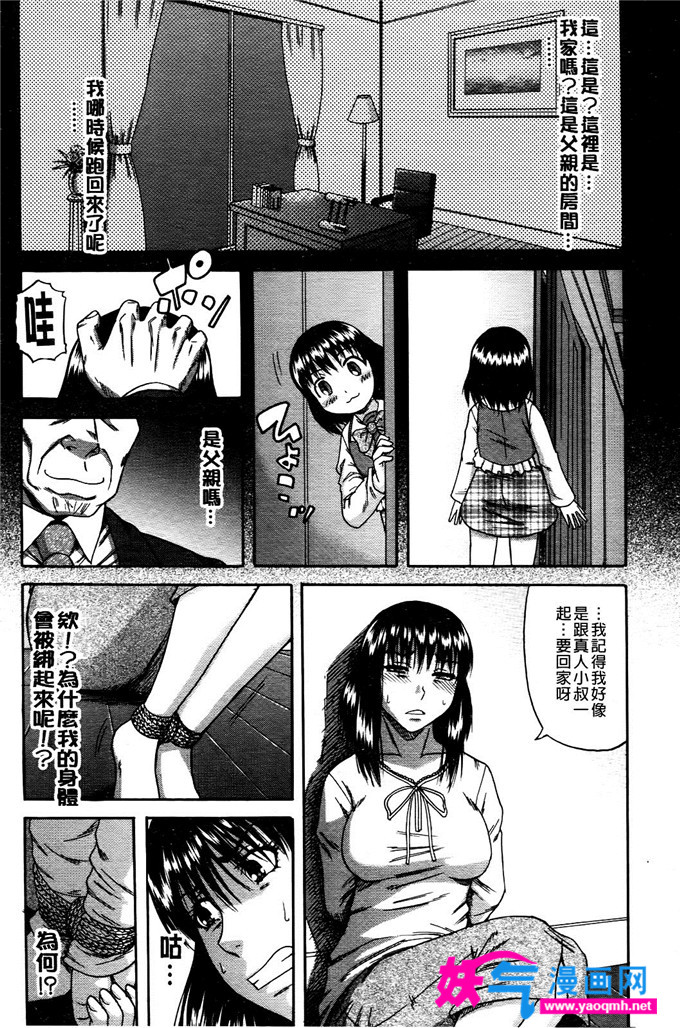 邪恶漫画大全之にぎやかな町