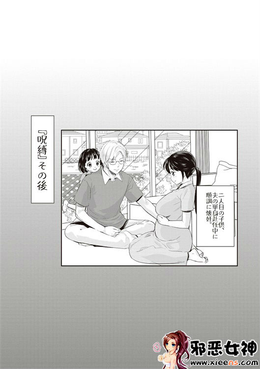 邪恶少女漫画之现在开始她的睡眠被盗走了