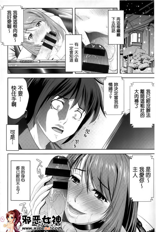 福利漫画之大家都在发情