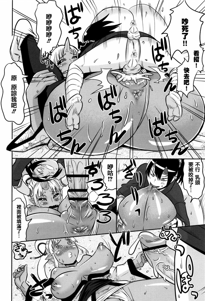 少女邪恶漫画之冬天温度