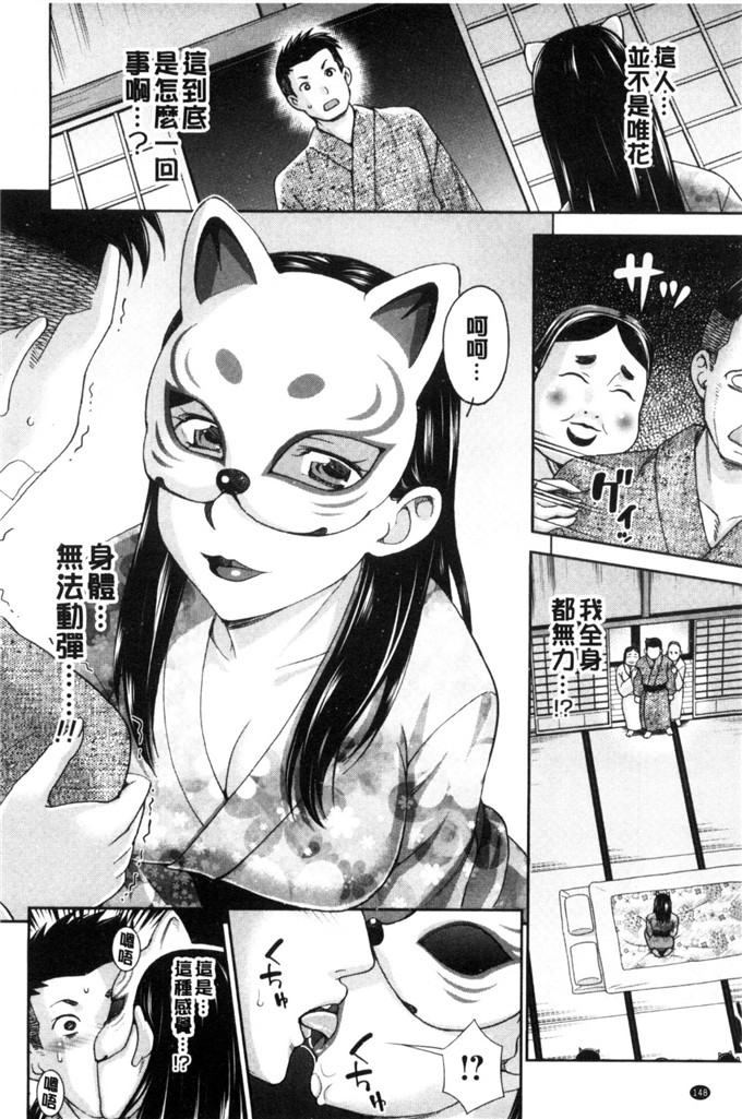 少女邪恶漫画之能侵犯的偶像明星