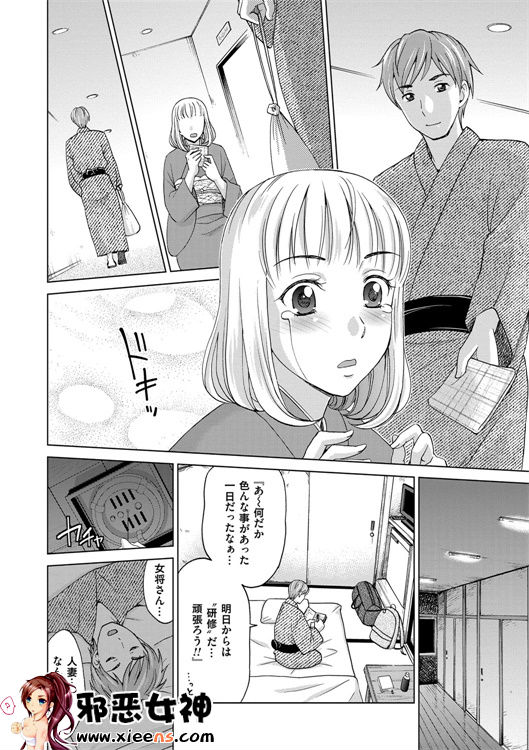 日本邪恶少女漫画之妻子中的娼妇和淑女