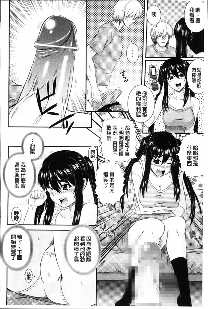 少女漫画大全之曖兄妹