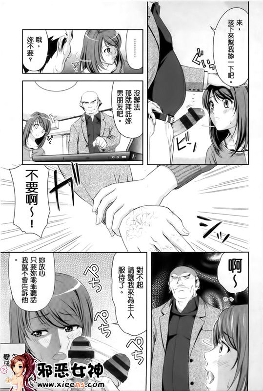 福利漫画之大家都在发情