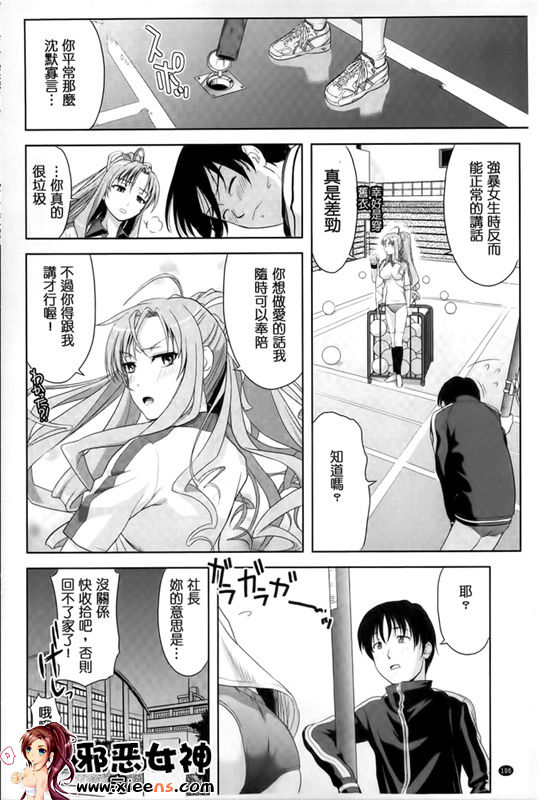 福利漫画之大家都在发情