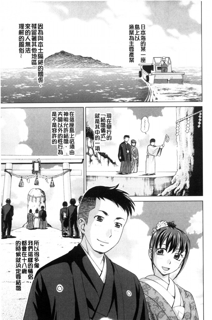 少女邪恶漫画之能侵犯的偶像明星