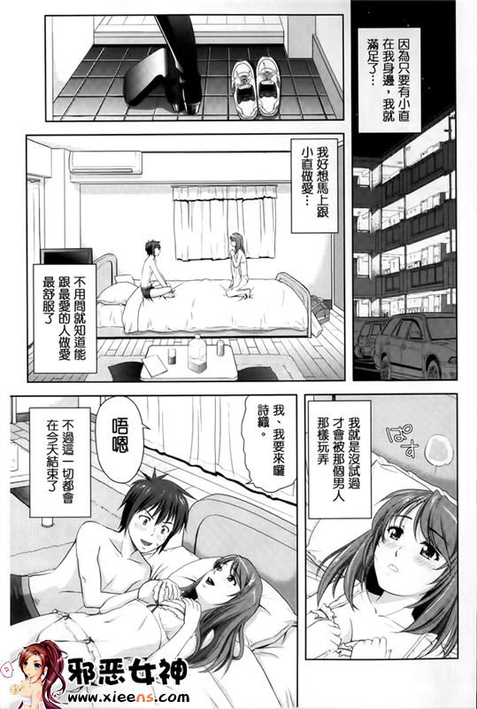 福利漫画之大家都在发情