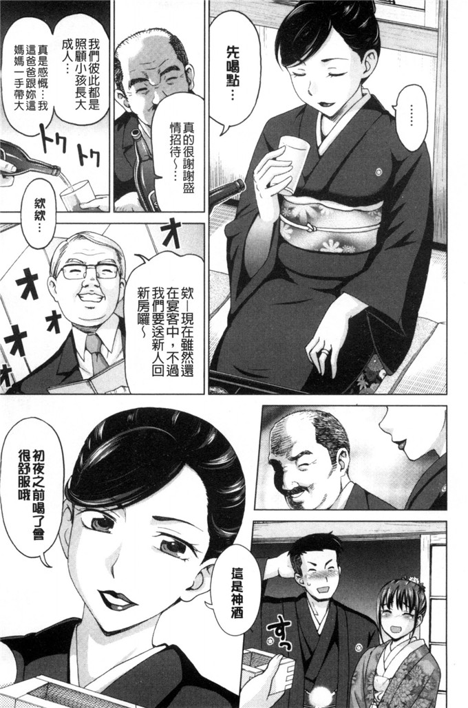 少女邪恶漫画之能侵犯的偶像明星