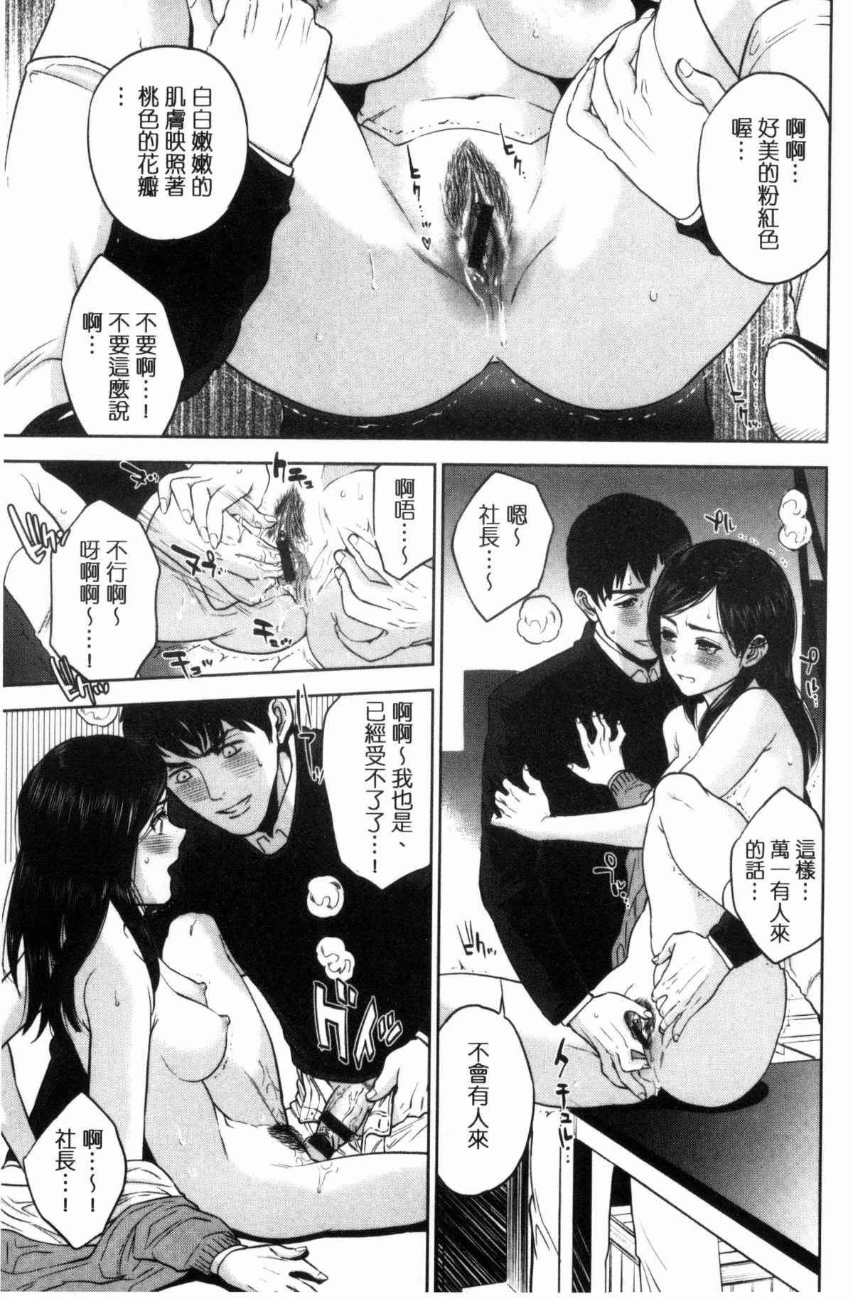 邪恶漫画大全之借這筆錢