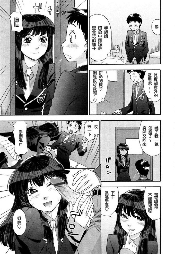 邪恶漫画大全之twins前后篇