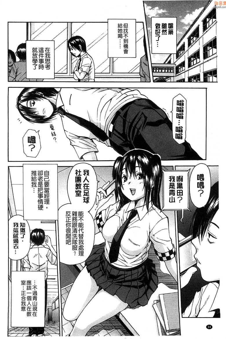 邪恶集里番单行本邪恶漫画：开始变得放荡的淫肉体