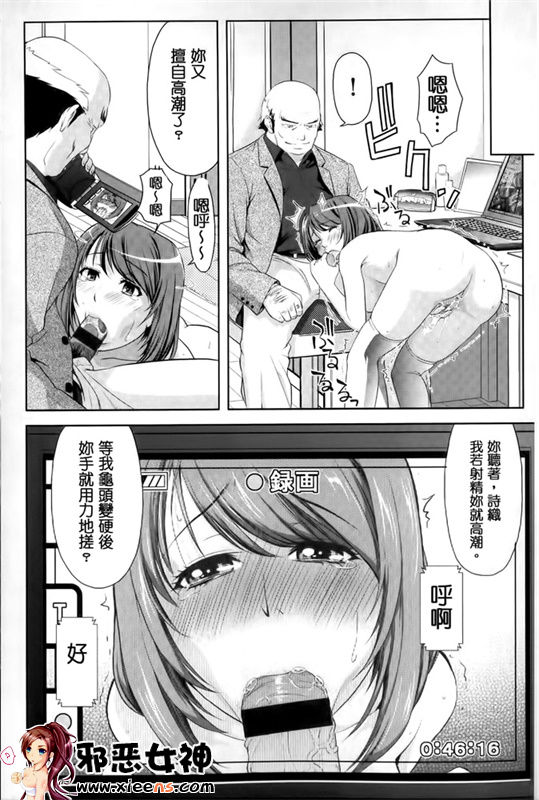 福利漫画之大家都在发情