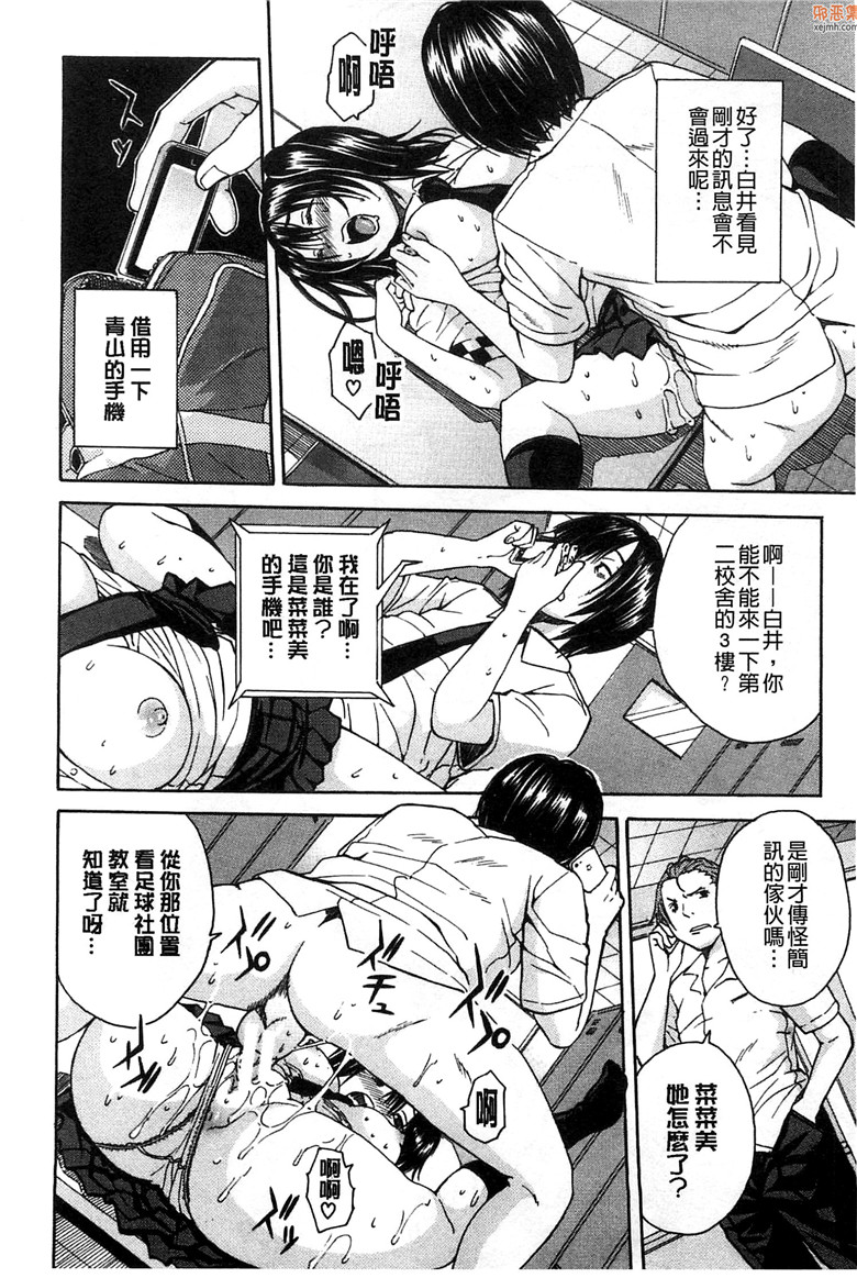 邪恶集里番单行本邪恶漫画：开始变得放荡的淫肉体