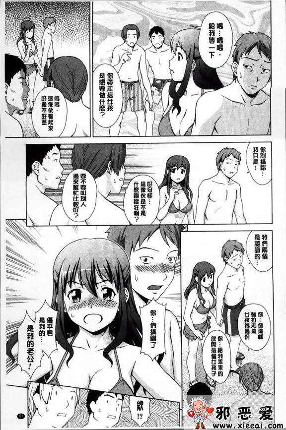 日本邪恶少女漫画之强烈