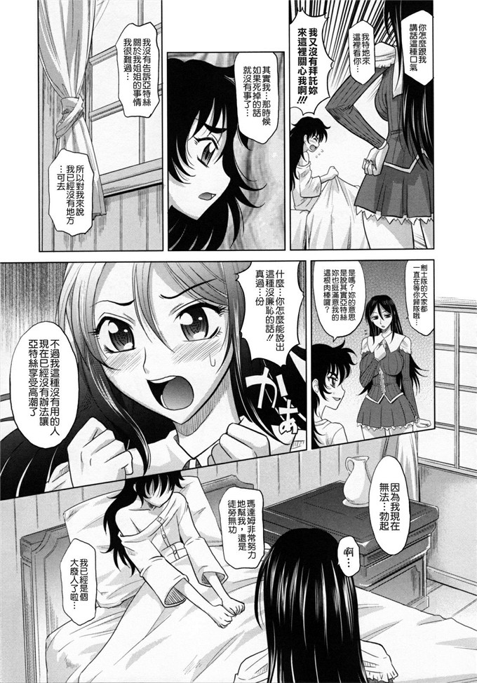 日本少女漫画之ご飯食べた