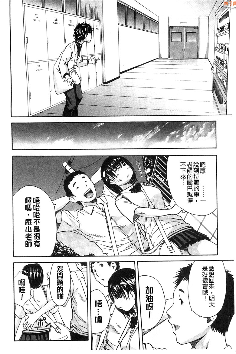 邪恶集里番单行本邪恶漫画：开始变得放荡的淫肉体