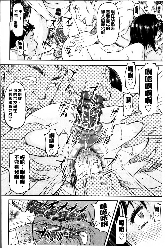 少女邪恶漫画之安元哥哥