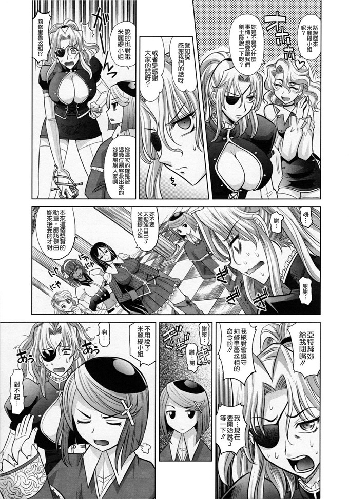 日本少女漫画之ご飯食べた