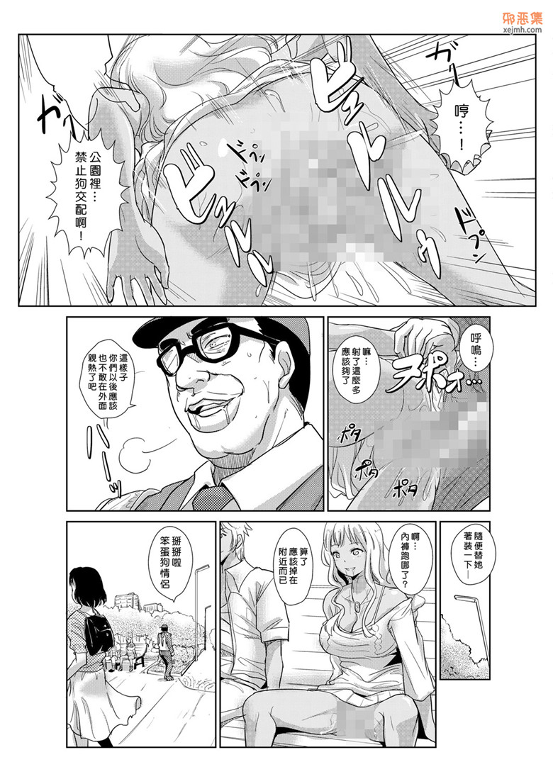 日本动漫本子邪恶漫画：性裁时奸（妻子提出强制1-2）