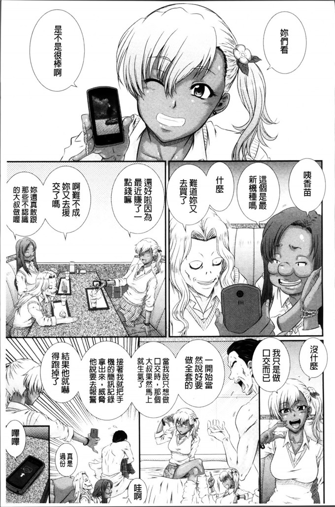 少女漫画大全之曖兄妹