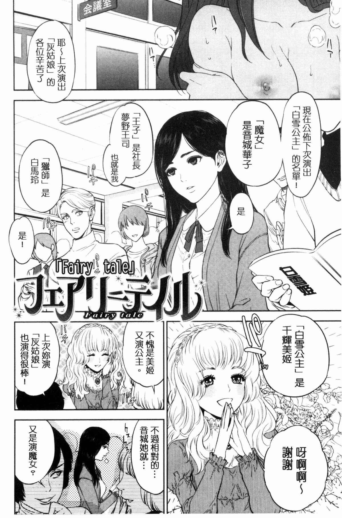 邪恶漫画大全之借這筆錢