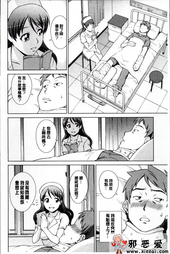 日本邪恶少女漫画之强烈