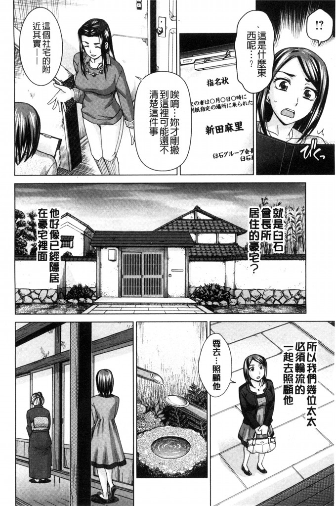 日本邪恶漫画之へんちくりん