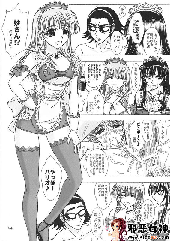 日本邪恶18禁漫画之鍙︿竴涓