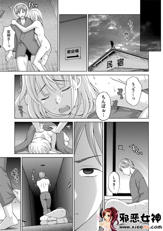 日本邪恶少女漫画之妻子中的娼妇和淑女