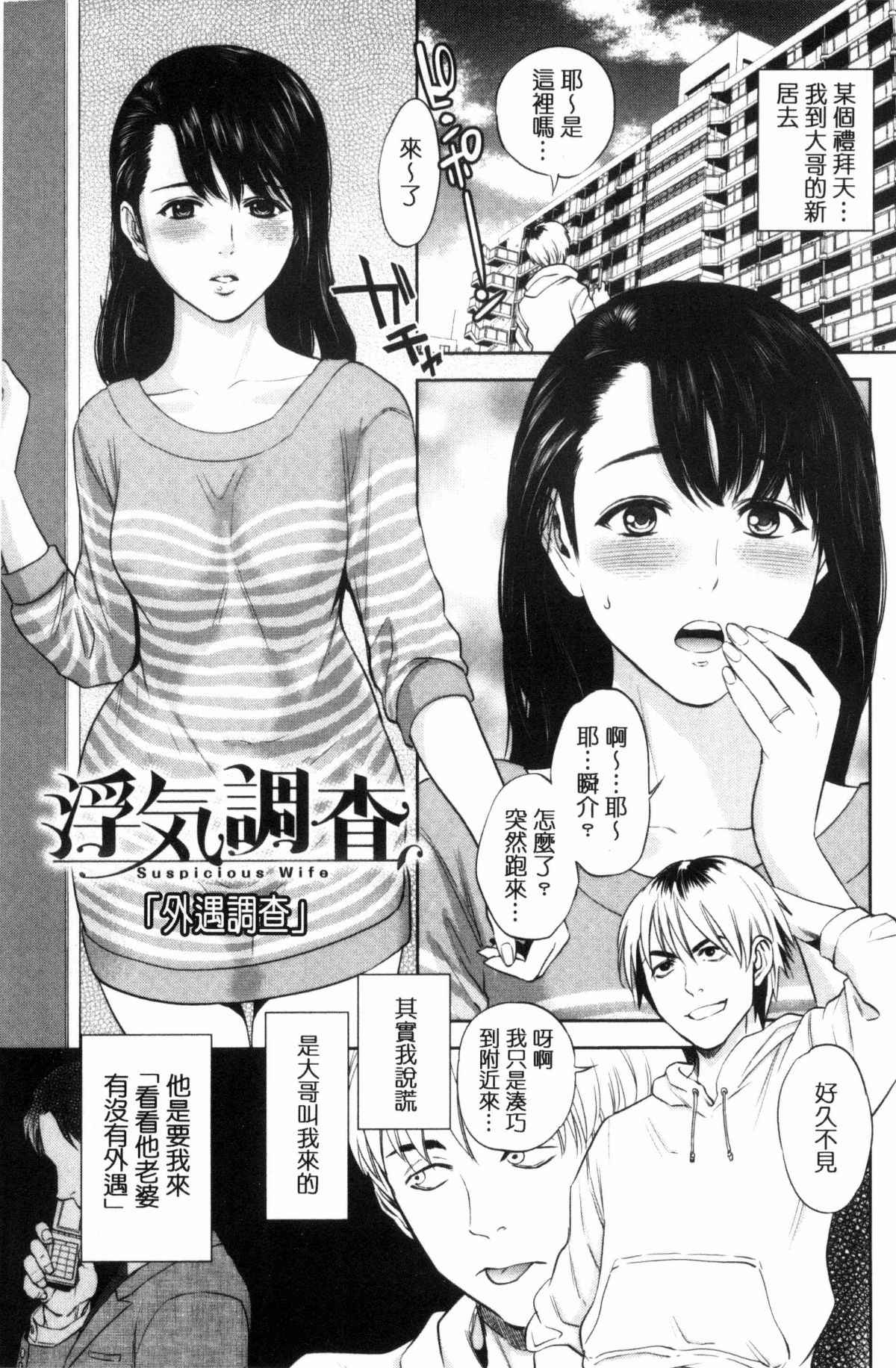 邪恶漫画大全之借這筆錢