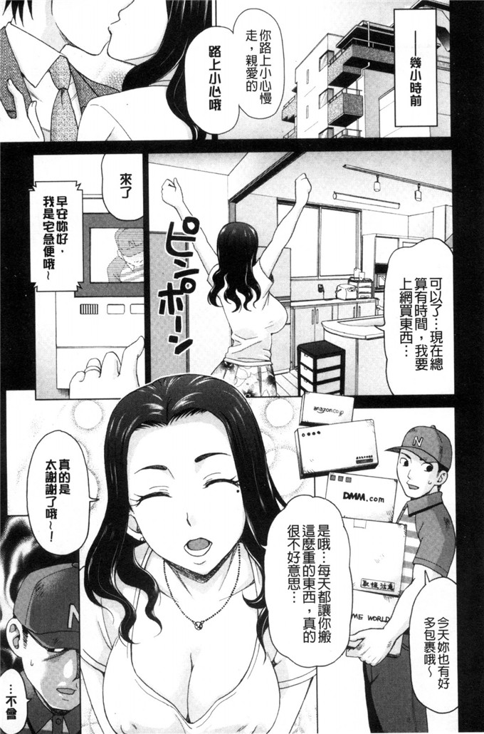 少女邪恶漫画之能侵犯的偶像明星