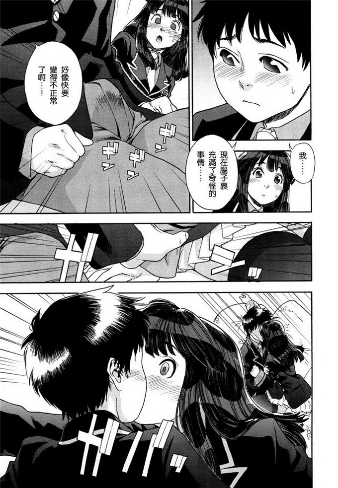 邪恶漫画大全之twins前后篇