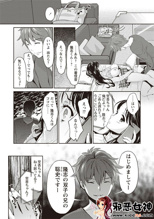 邪恶少女漫画之现在开始她的睡眠被盗走了