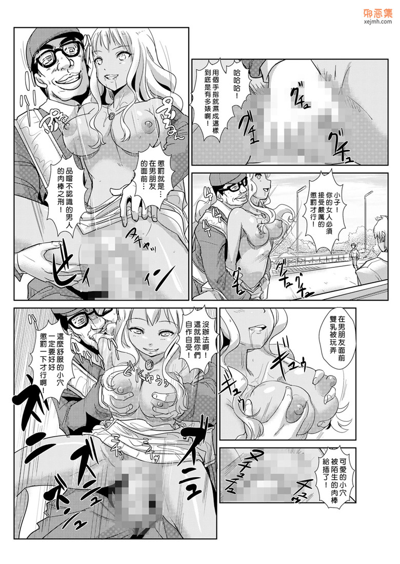 日本动漫本子邪恶漫画：性裁时奸（妻子提出强制1-2）