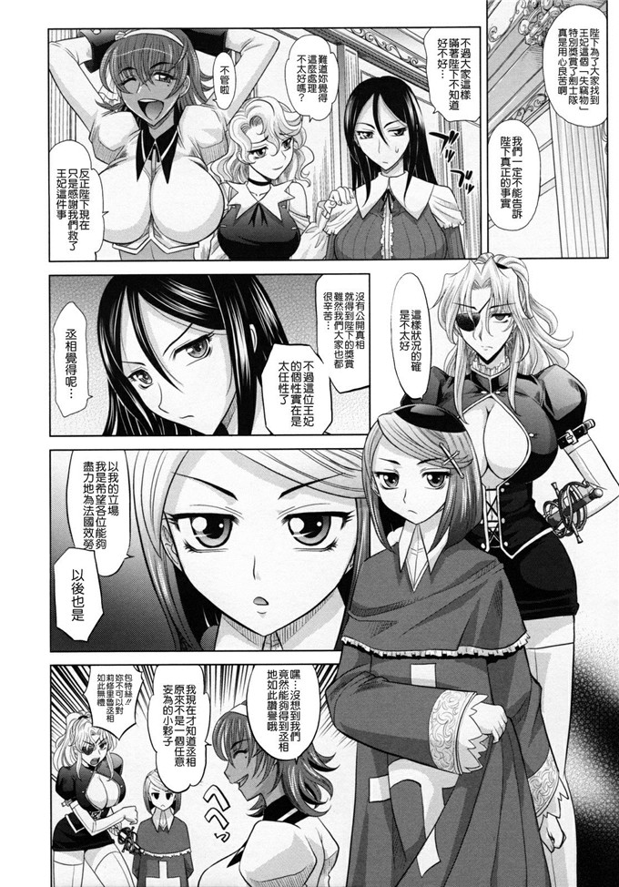 日本少女漫画之ご飯食べた