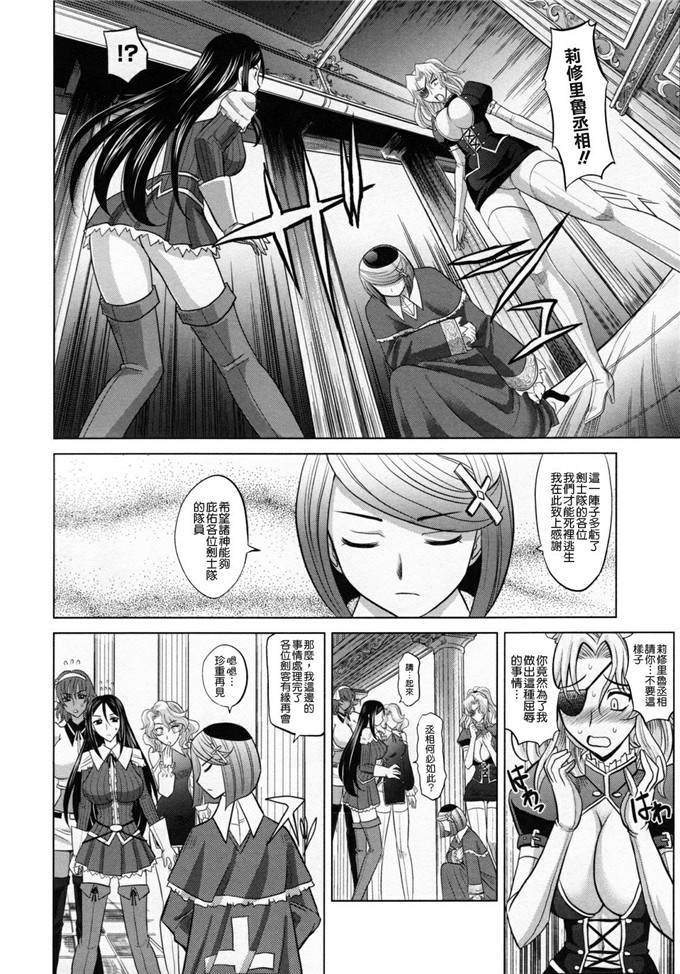 日本少女漫画之ご飯食べた