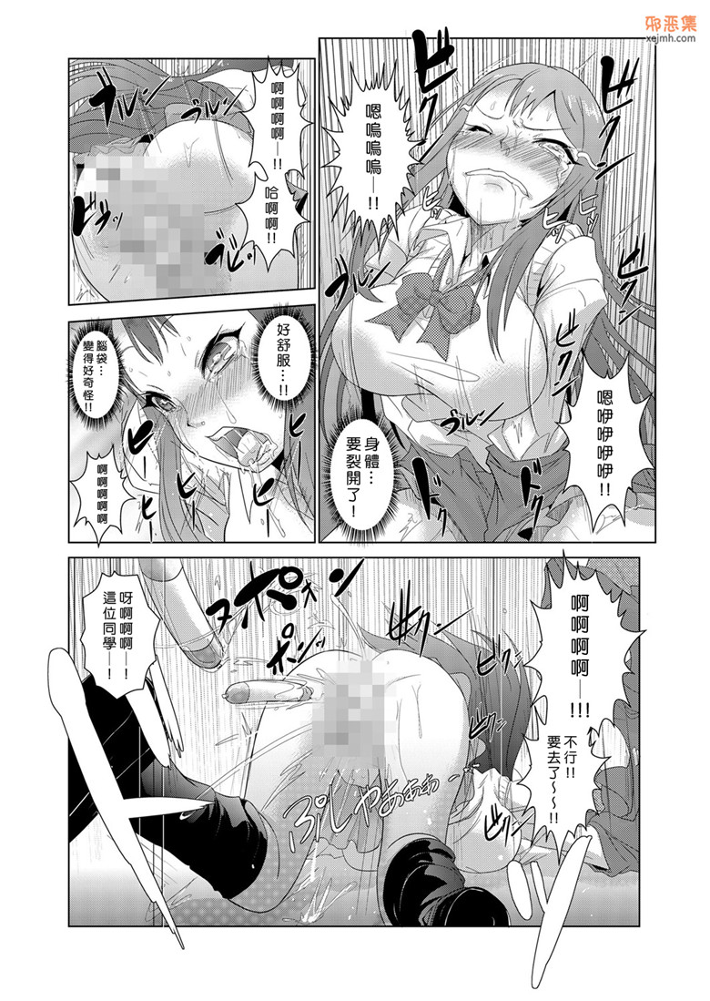 日本动漫本子邪恶漫画：性裁时奸（妻子提出强制1-2）