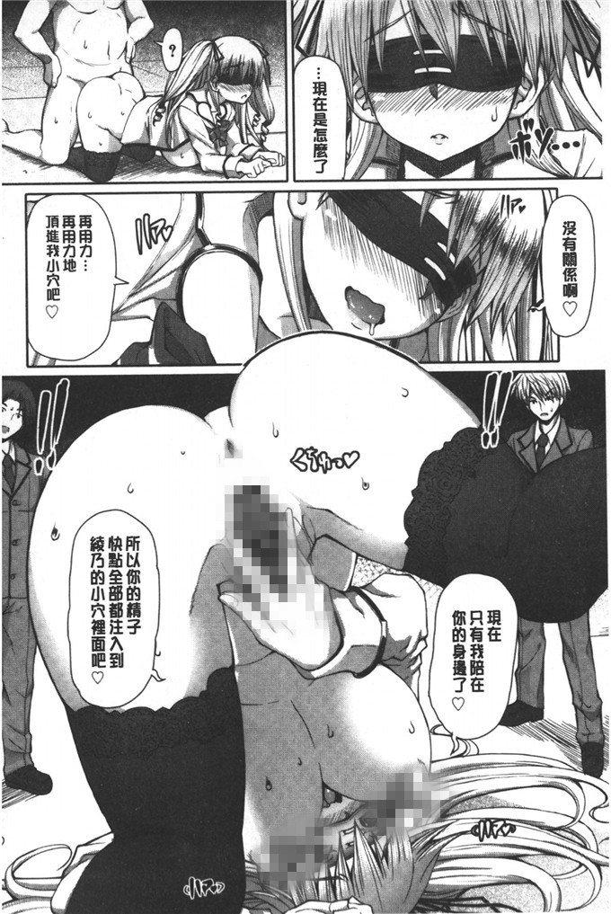 邪恶漫画大全之を入れて