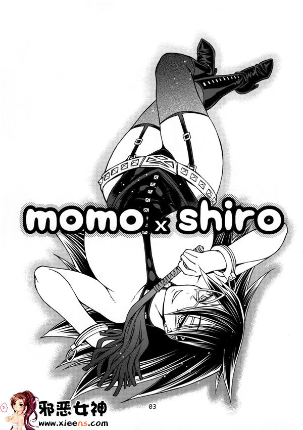 福利漫画之momo x shiro