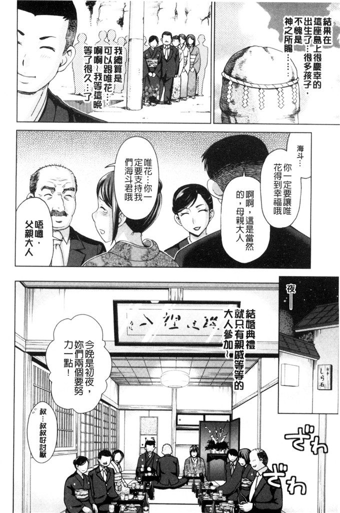 少女邪恶漫画之能侵犯的偶像明星